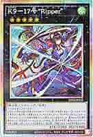 K9-17号 Ripper プリズマティックシークレットレア　リッパー　② Amazon.co.jp: 遊戯王カード K9－17号 “Ripper”(プリズマ