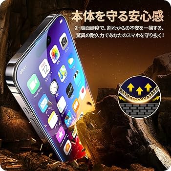 iPhone15 【フィルム/ケース付】128GB ブラック SIMフリー 本体 Amazon | 【整備済み品】 Apple iPhone 15 128GB ブラック SIM