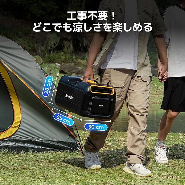 【15分で10℃急速冷却!】BougeRV PC35 3500BTU ポータブルエアコン スポットエアコン 移動式エアコン AC100V 【工事不要】 静音 【IPX5防水】 コンパクト設計 除湿機能 APP遠隔操作可能 ダクト付 熱中症対策 キャンプ トラック 車中泊 家庭用 業務用 工場 ペット用 クーラー - 3