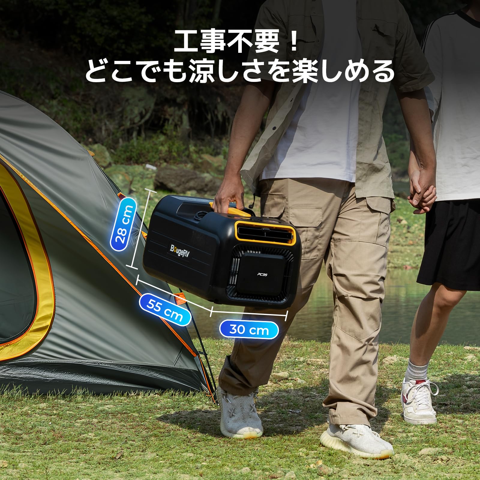 【15分で10℃急速冷却!】BougeRV PC35 3500BTU ポータブルエアコン スポットエアコン 移動式エアコン AC100V 【工事不要】 静音 【IPX5防水】 コンパクト設計 除湿機能 APP遠隔操作可能 ダクト付 熱中症対策 キャンプ トラック 車中泊 家庭用 業務用 工場 ペット用 クーラー - 3