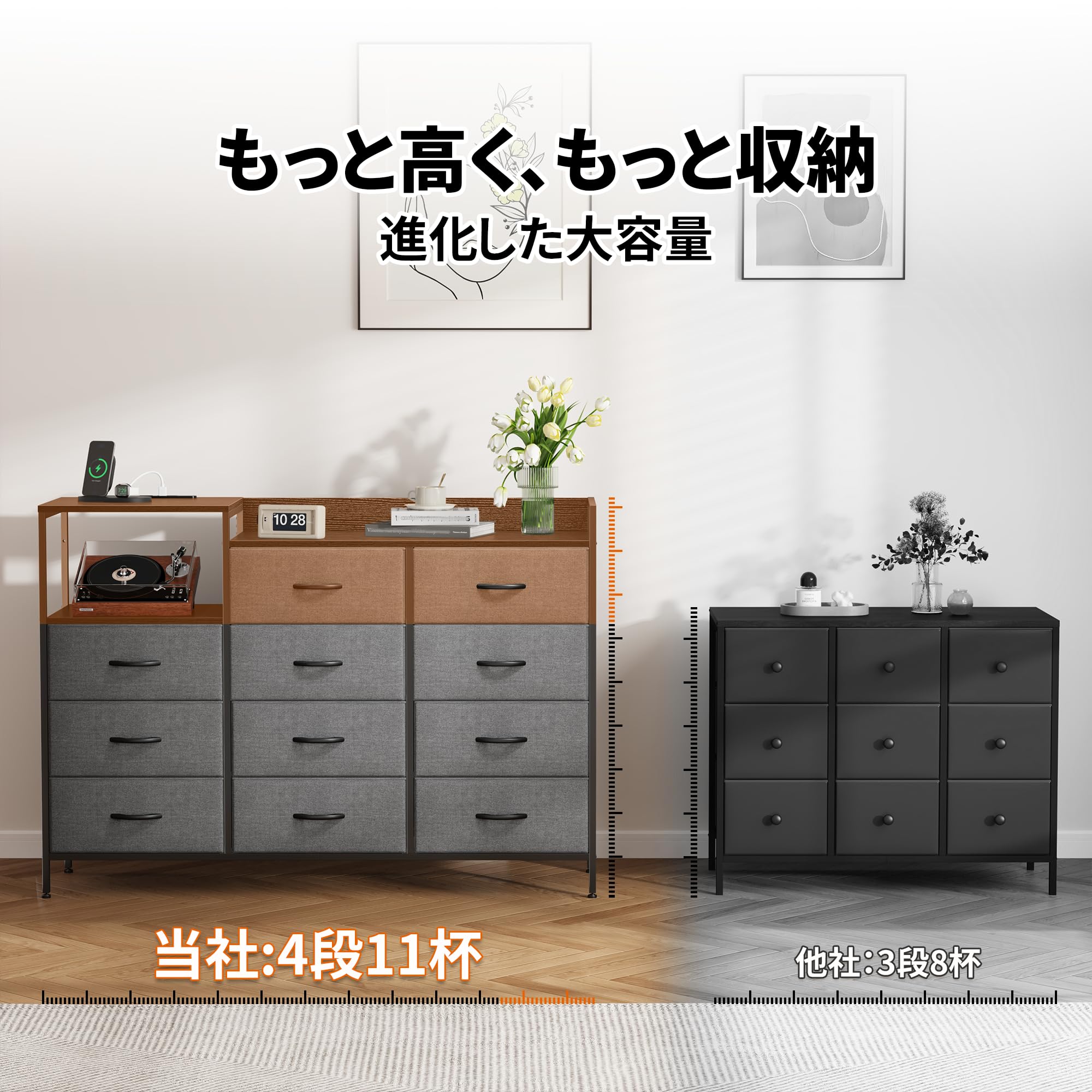 Amazon｜REIBII タンス 収納 チェスト 幅125*奥行き30*高さ100cm 大