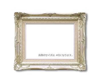 Amazon.co.jp: 【ルイ式油額】高級油絵額・キャンバス額・豪華