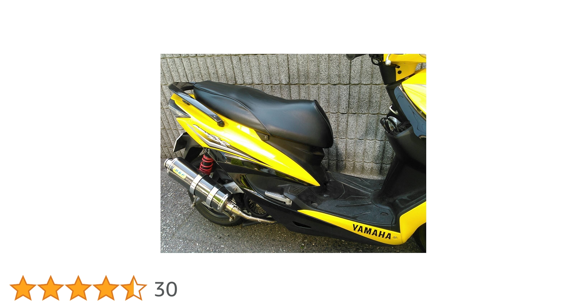 シグナス3型　シート DCR 3RD シグナスX F R カーボン＋ブラック ローダウンタック
