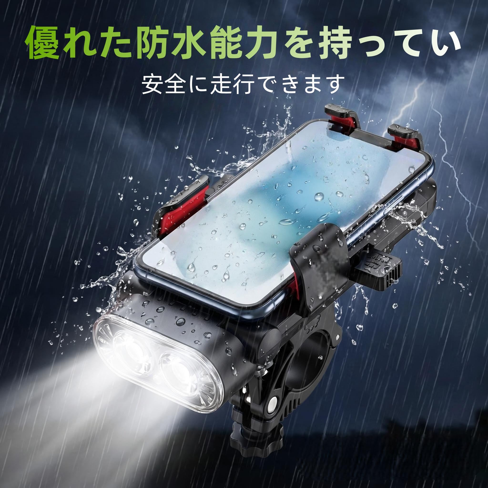 自転車ライト 800ルーメン 照明 Amazon 多機能 自転車ライト 800