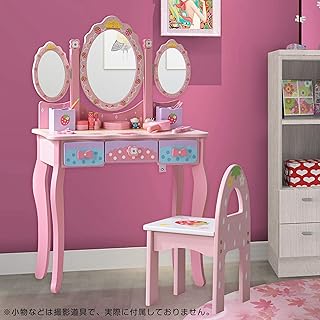 Amazon Co Jp 子供 ドレッサー