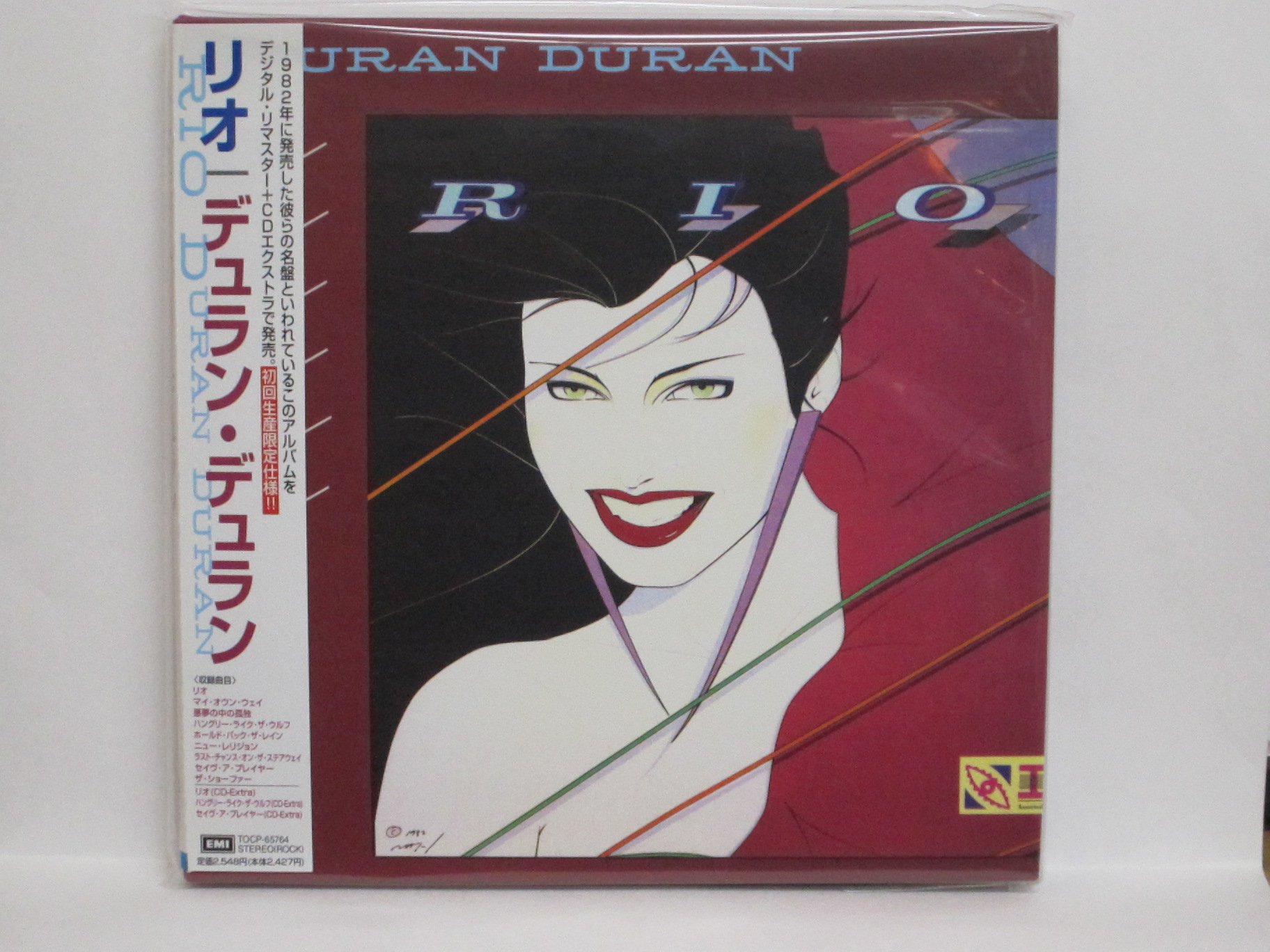 Rio Digtital Enhan
