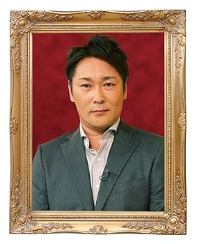 Amazon.co.jp: しくじり先生 俺みたいになるな！！ ブルーレイ