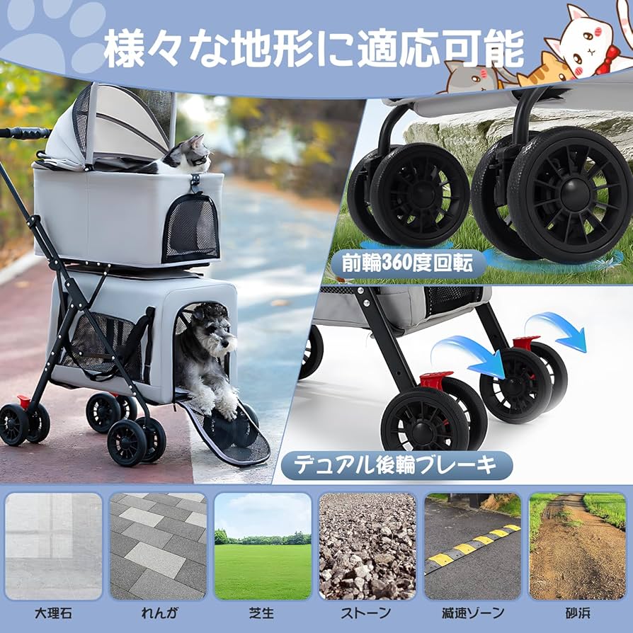 ペットカート メッシュ 通気性 60kg対応 ペットカート 前面メッシュ 通気性 軽量 猫 小型犬 介護 暑さ