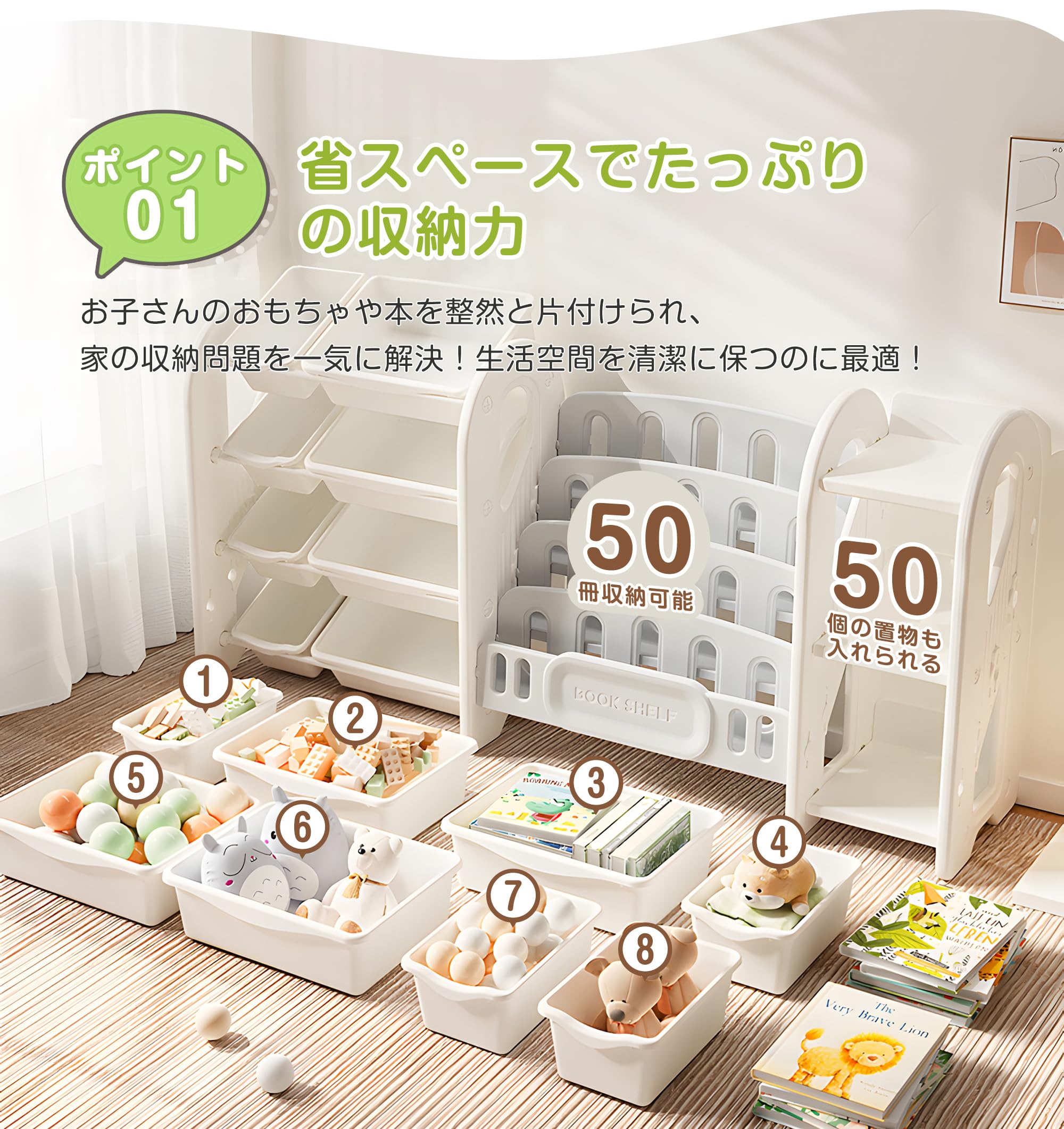 Amazon.co.jp: OSJ おもちゃ棚 絵本棚 3段 4段 ラックセット 大