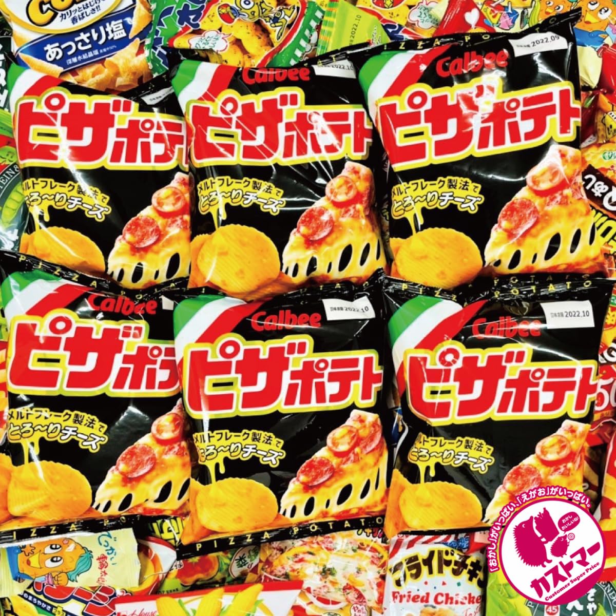 専用ページ⭐︎ミニサワー45個＋欲しお菓子大量まとめ売り⭐︎ポテチ Amazon.co.jp: 【カストマー】 スナック 詰め合わせ 100袋入り