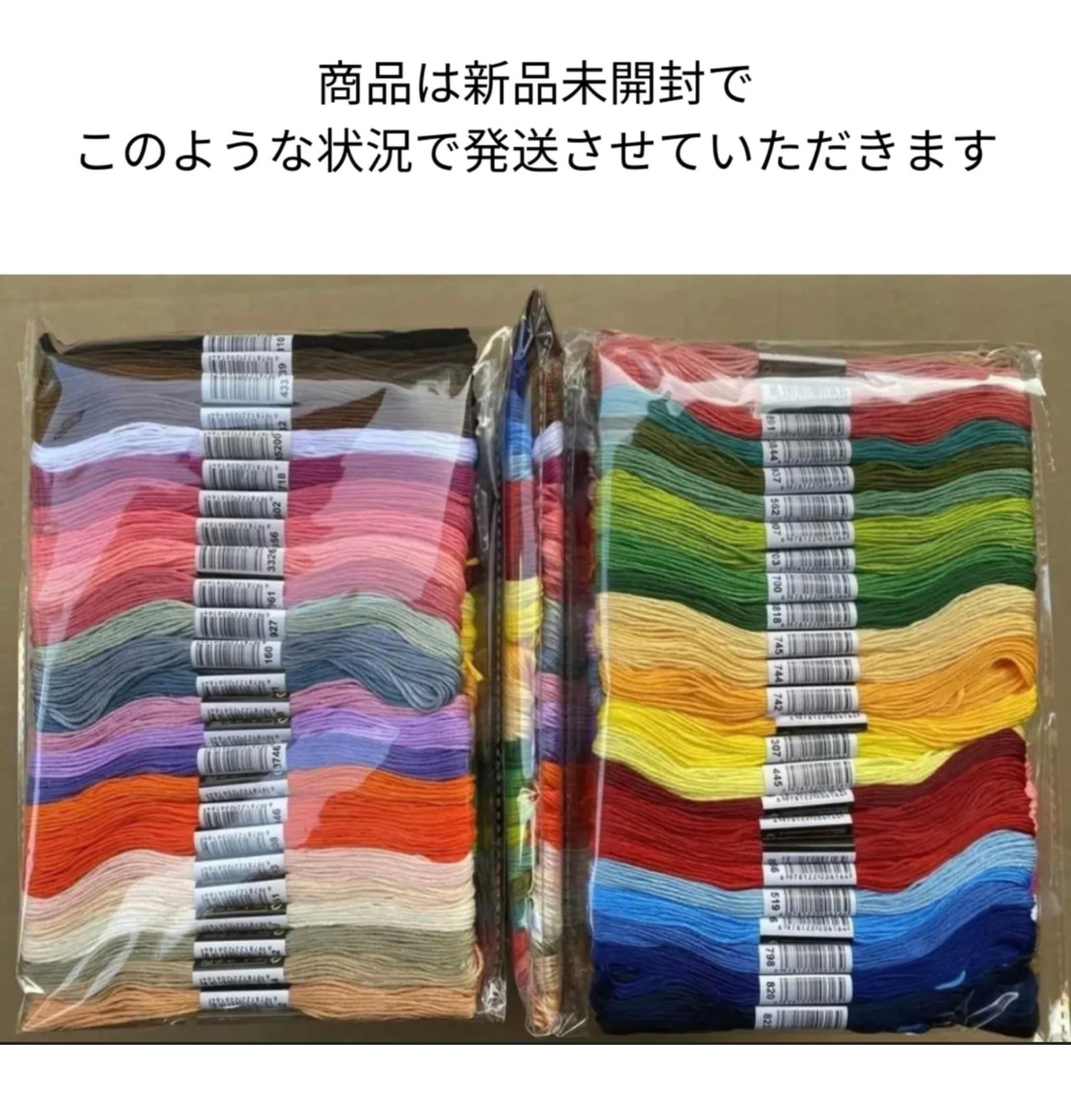 Amazon.co.jp: tsucchiisan 刺繍糸 刺しゅう糸 50色 セット
