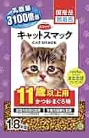 キャットスマック　8袋 キャットフード キャットスマック にゃんズ満足 多頭飼い用 お魚