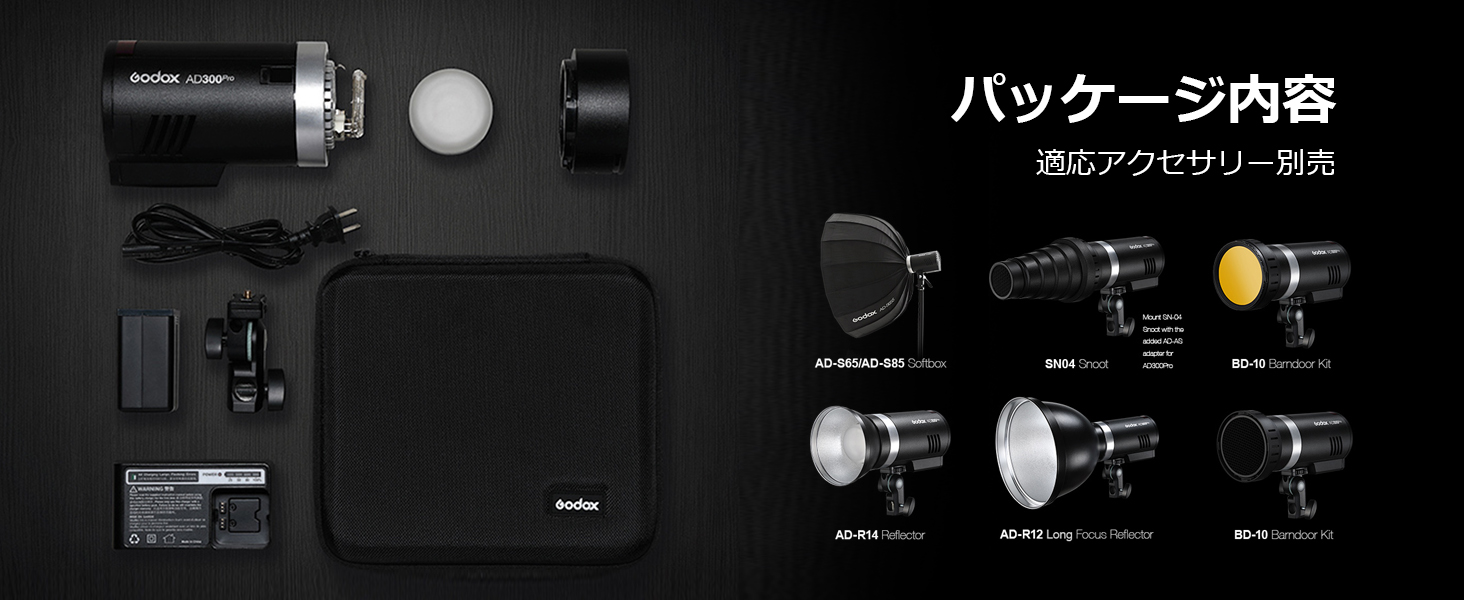 Amazon | 【Godox正規代理】Godox AD300Pro フラッシュストロボ 300Ws