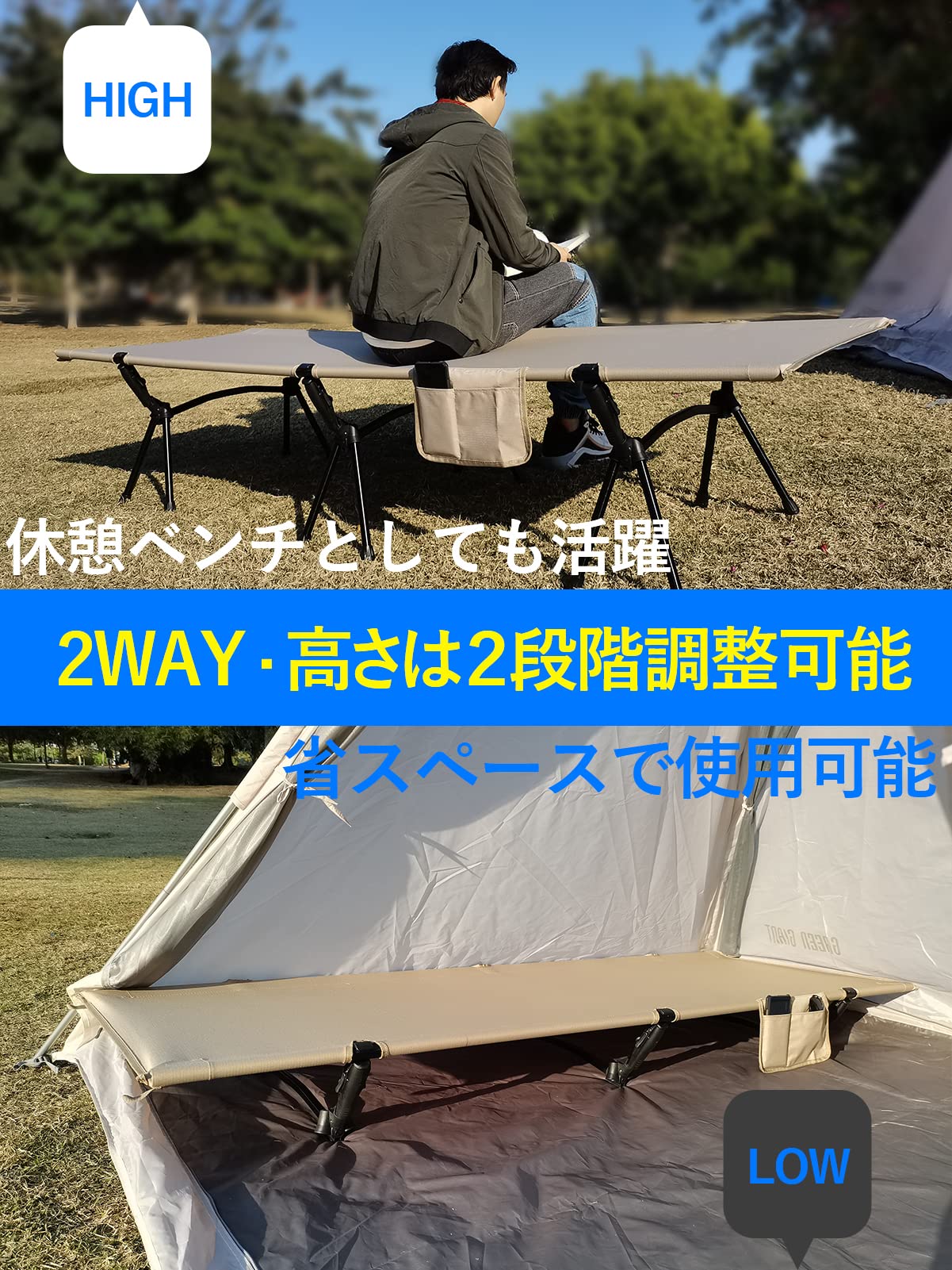 Amazon.co.jp: 【高密度900Dポリエステル】コット キャンプ 2way こっ  