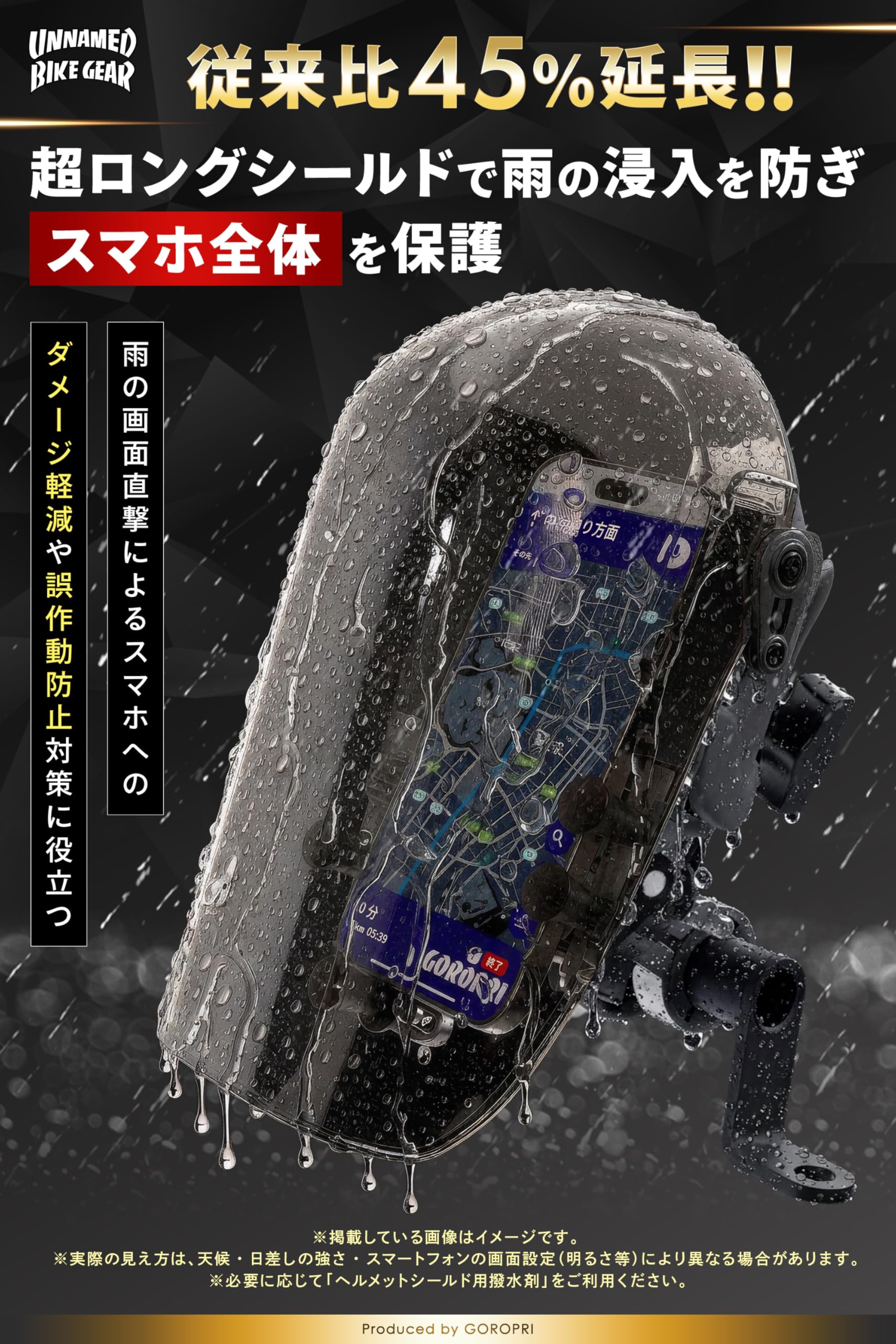 Amazon.co.jp: GOROPRI 原付 スマホホルダー バイク サンシェード サン