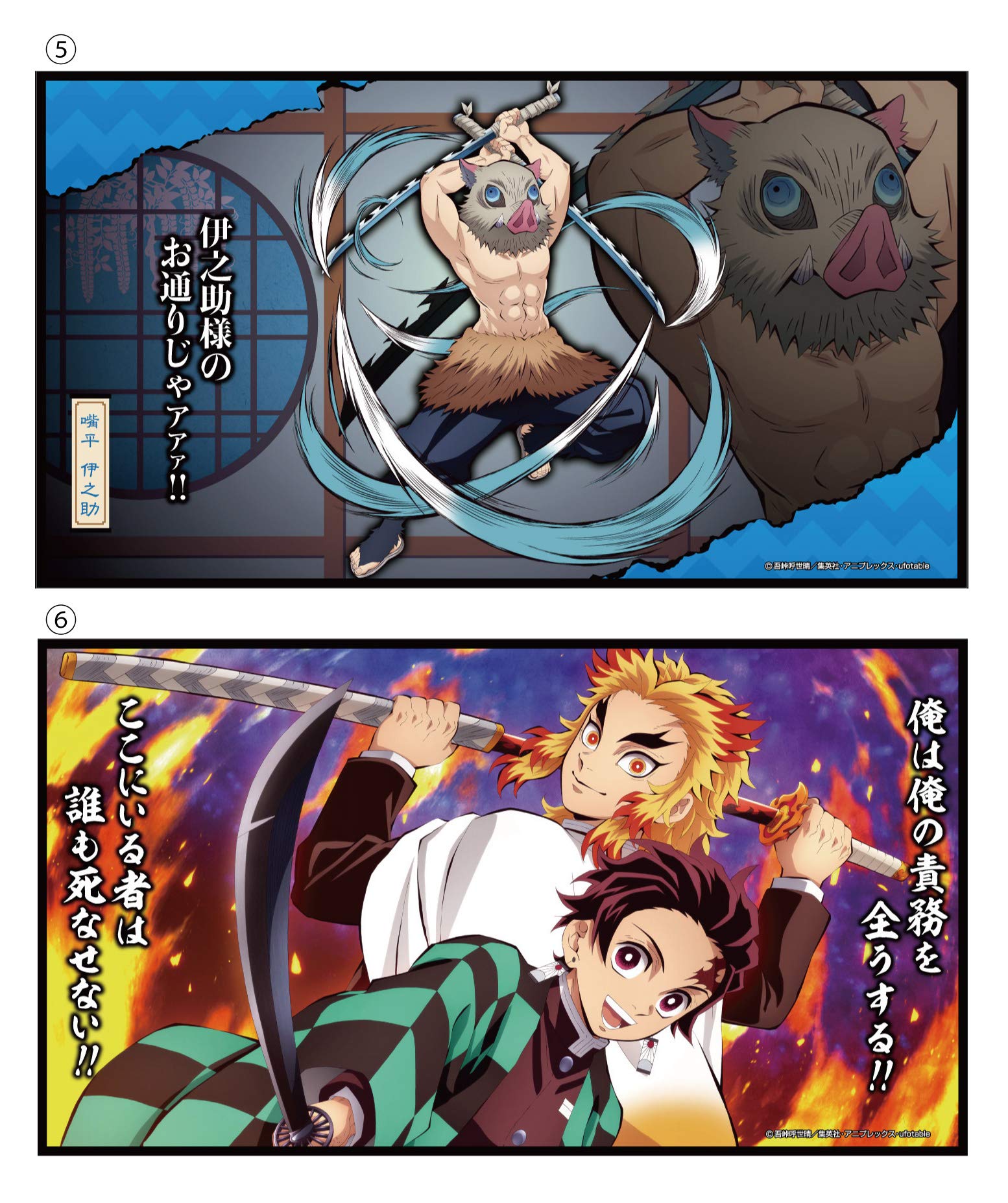 Amazon | 鬼滅の刃ミニ屏風コレクション2 フルコンプ 10個入 食玩