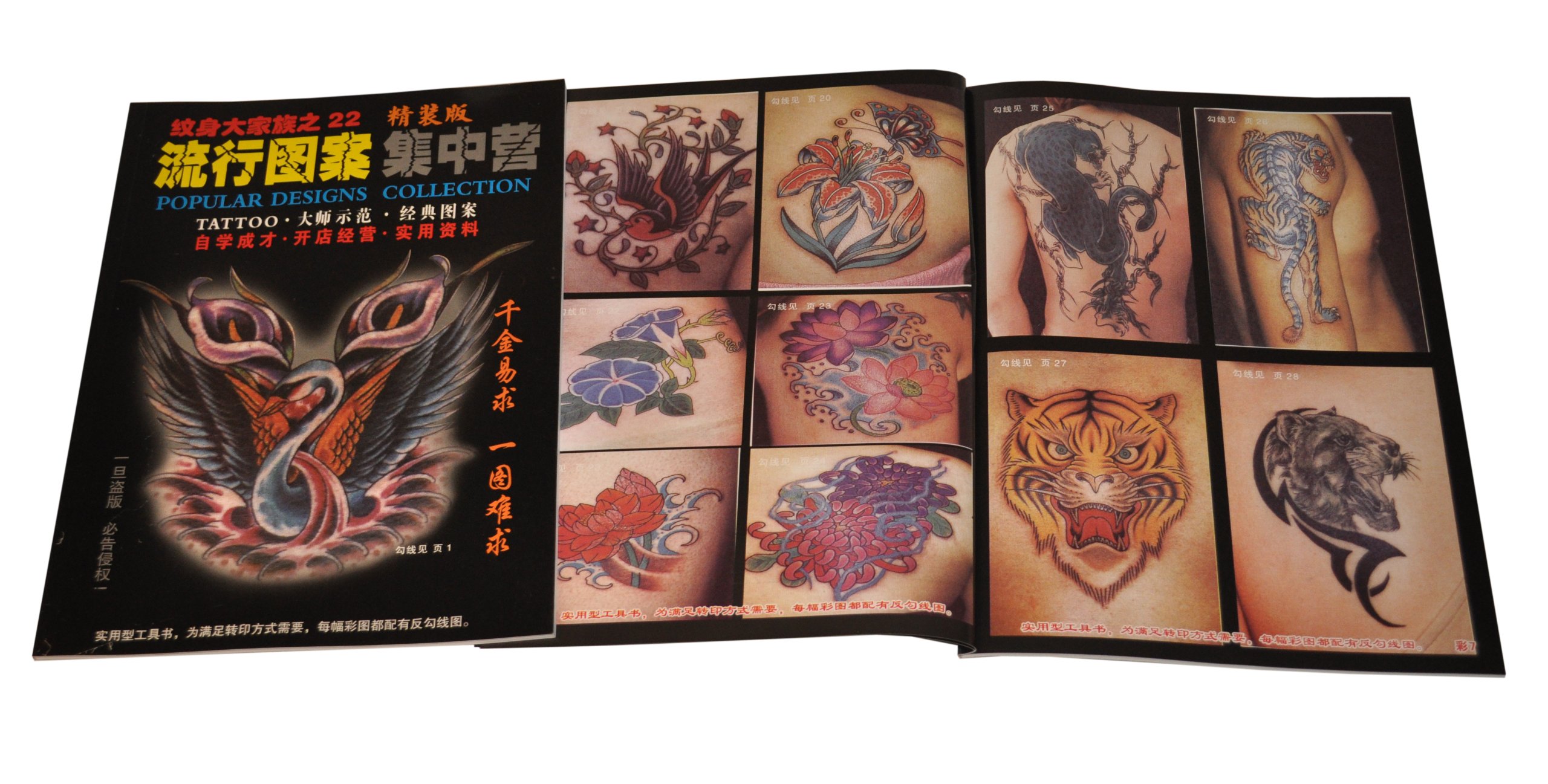 Tattoo Flash Flowers And Mermaid Book 22