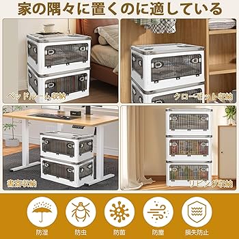 衣類ケア家電 nook Amazon｜収納ボックス 衣類収納ケース 書籍 消臭 通気性の良い