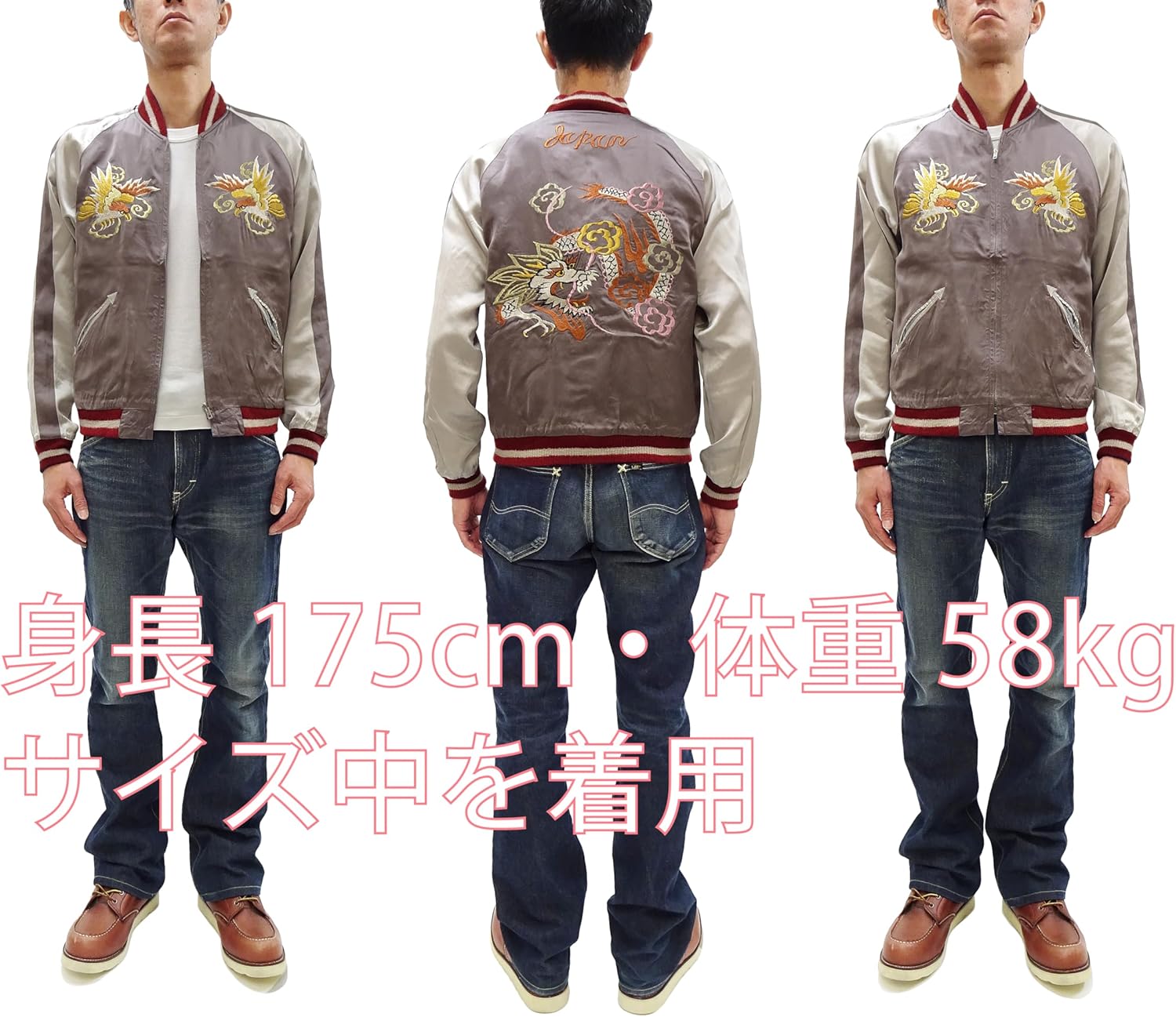 “KOSHO & CO.” テーラー東洋 スカジャン　TT15618-125 TAILOR TOYO テーラー東洋 TAILOR東洋 スカジャン TT15618-125