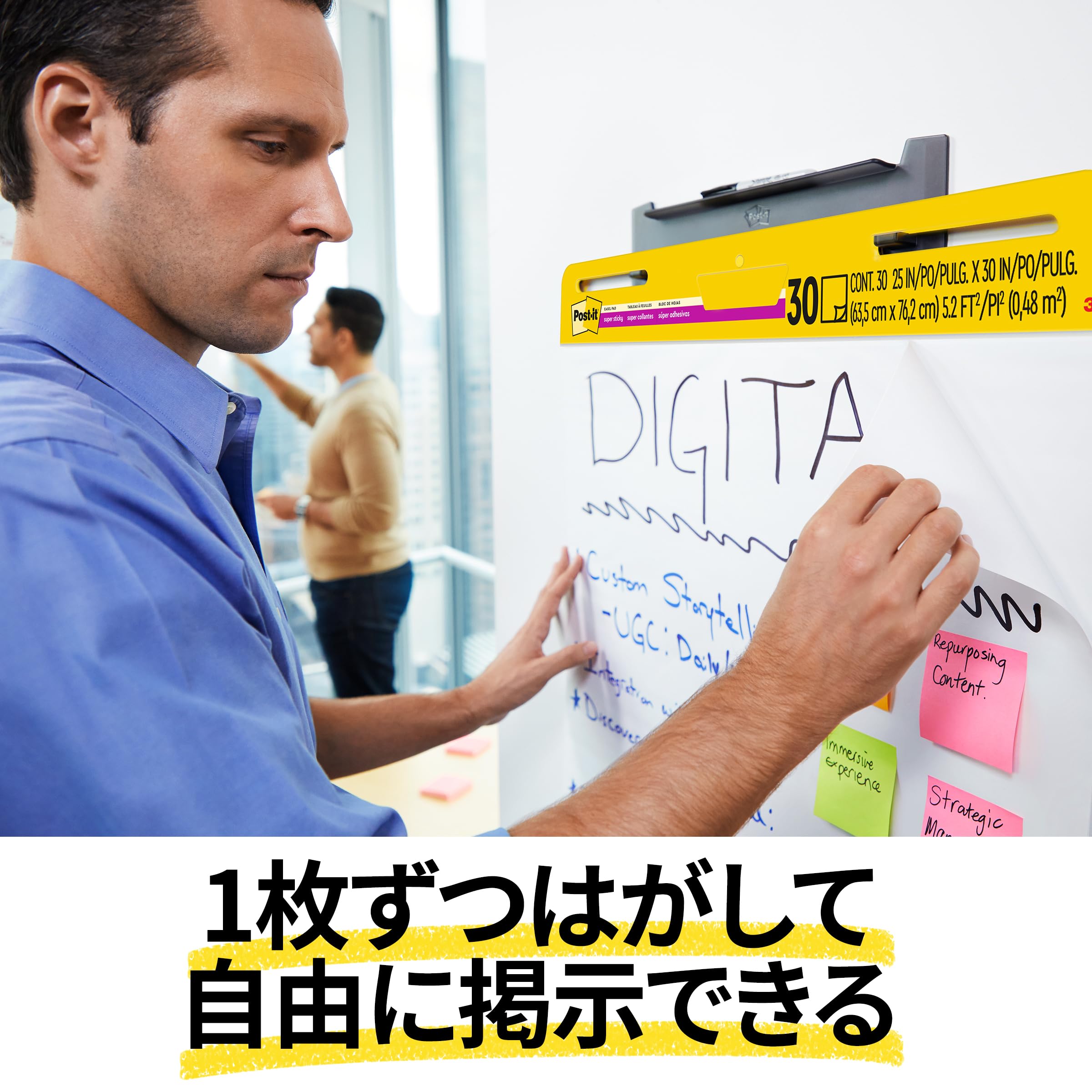 Amazon.co.jp: 【Amazon.co.jp限定】 3M ポストイット 付箋 大きい