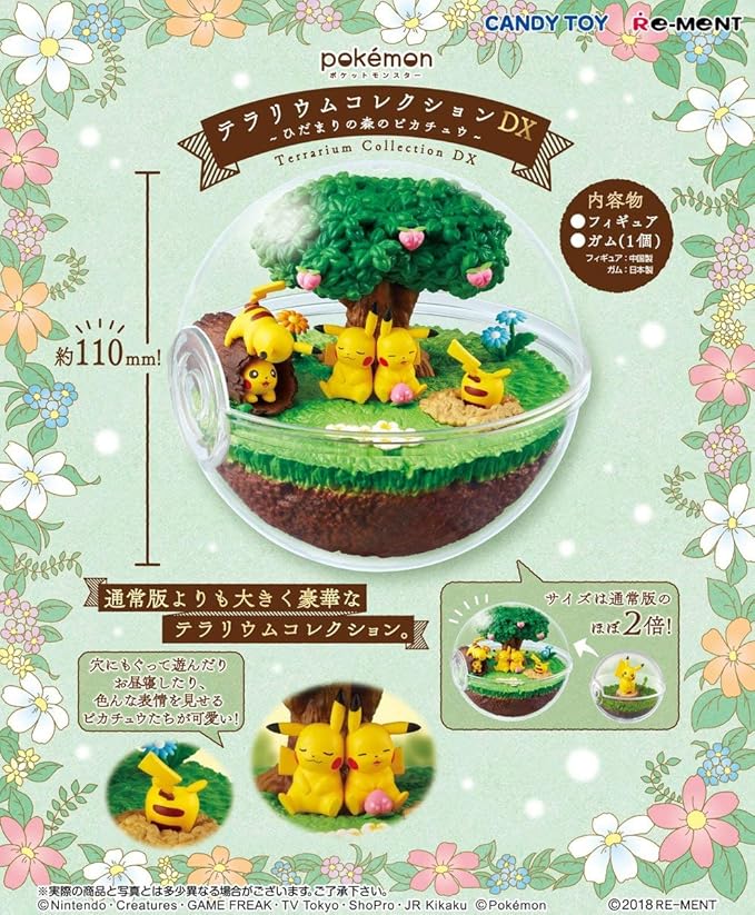セットアップ テラリウムコレクションdx ひだまりの森のピカチュウ 1個入 食玩 ガム ポケモン 児童 セットアップ テラリウムコレクションdx ひだまりの森のピカチュウ 1個入 食玩 ガム ポケモン 児童