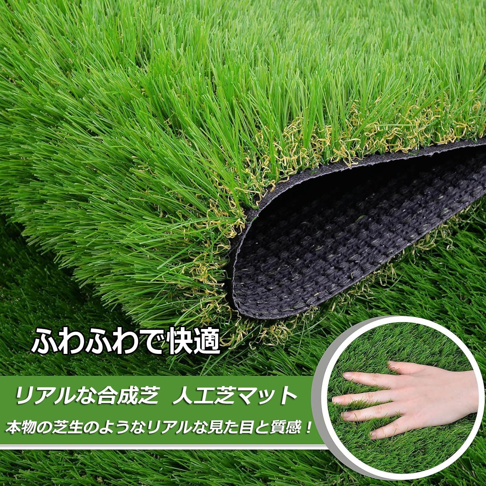 Amazon.co.jp: 人工芝 ロール 人工芝生 マット リアル 芝生 防草 人工