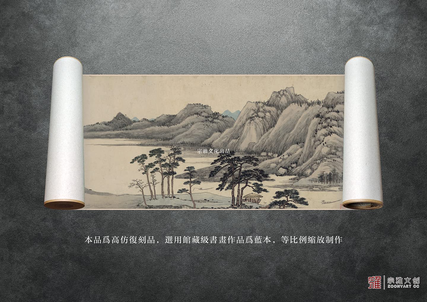 富春山居図 中国 切手 シルクスタンプアルバム 割り引き - コレクション