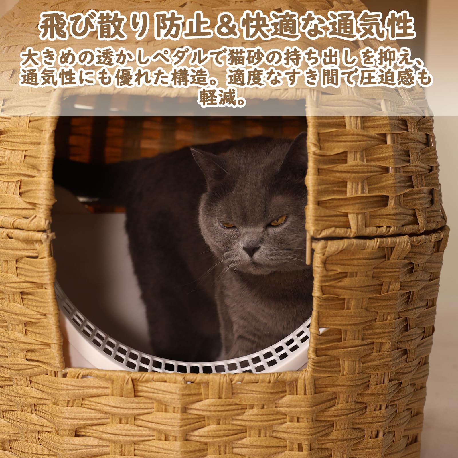 Amazon | Qonimm 猫トイレカバー 猫トイレ ラタン猫トイレ 猫トイレ