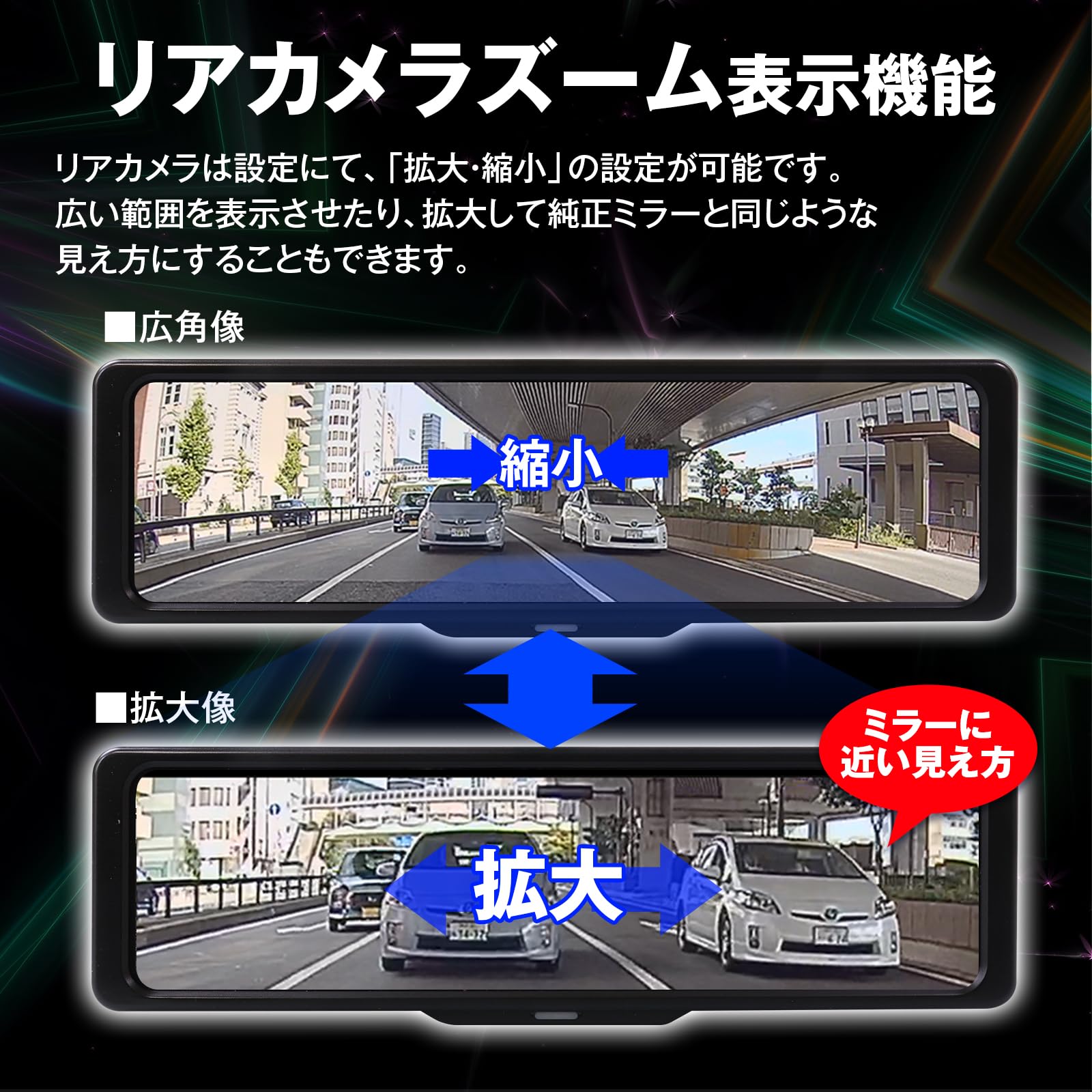 MAXWIN ミラー型 デジタルミラー 車内リアカメラ MDR-G1011B MAXWIN（マックスウィン） デジタルインナーミラー MDR-G1011B 車内