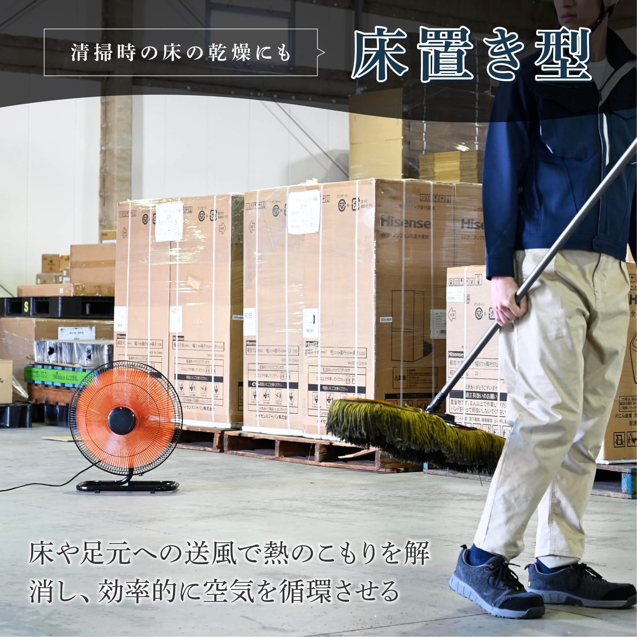 床置き工場扇　YKY-453 山善（YAMAZEN） 工場扇 羽根径45cm 床置式 床置き式 工場扇風機 大型