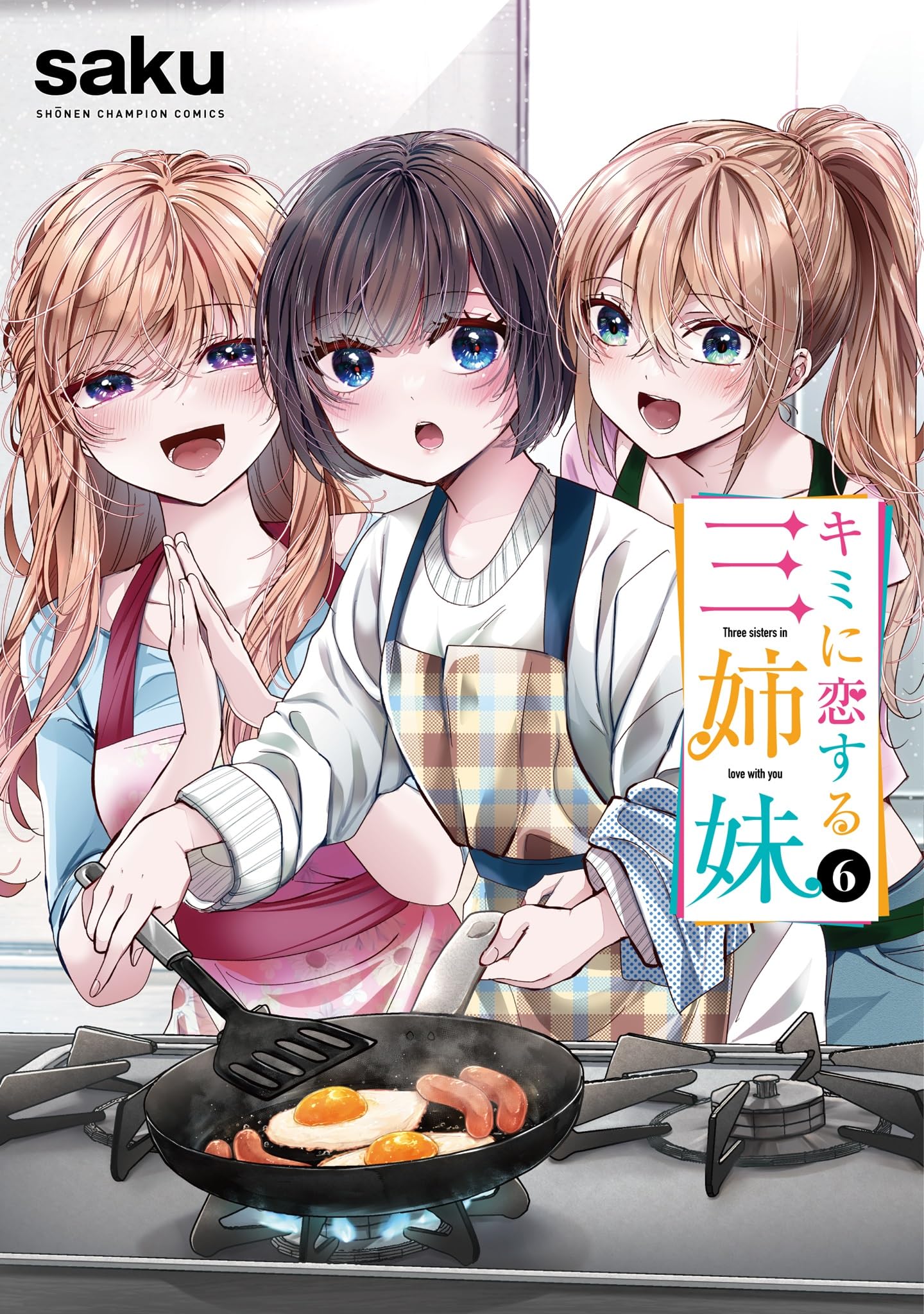 コミック・アニメ saku 81CRNCJ8lyL.jpg