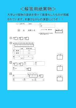 福岡大学 ２０１８年度/ミスズ（みすず学苑中央教育研究所）/みすず学苑中央教育研究所（単行本） Amazon.co.jp: 福岡大学 (2018年度) (医学部入試問題と解答 23