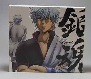 銀魂BEST 1~5 期間生産限定盤 CDアルバム 全5作品 セット Amazon.co.jp: 銀魂BEST 【期間生産限定盤】: ミュージック