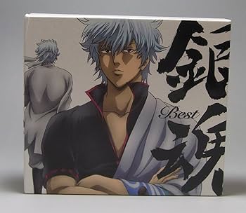 Amazon.co.jp: 銀魂BEST 【期間生産限定盤】: ミュージック Amazon.co.jp: 銀魂BEST 【期間生産限定盤】: ミュージック