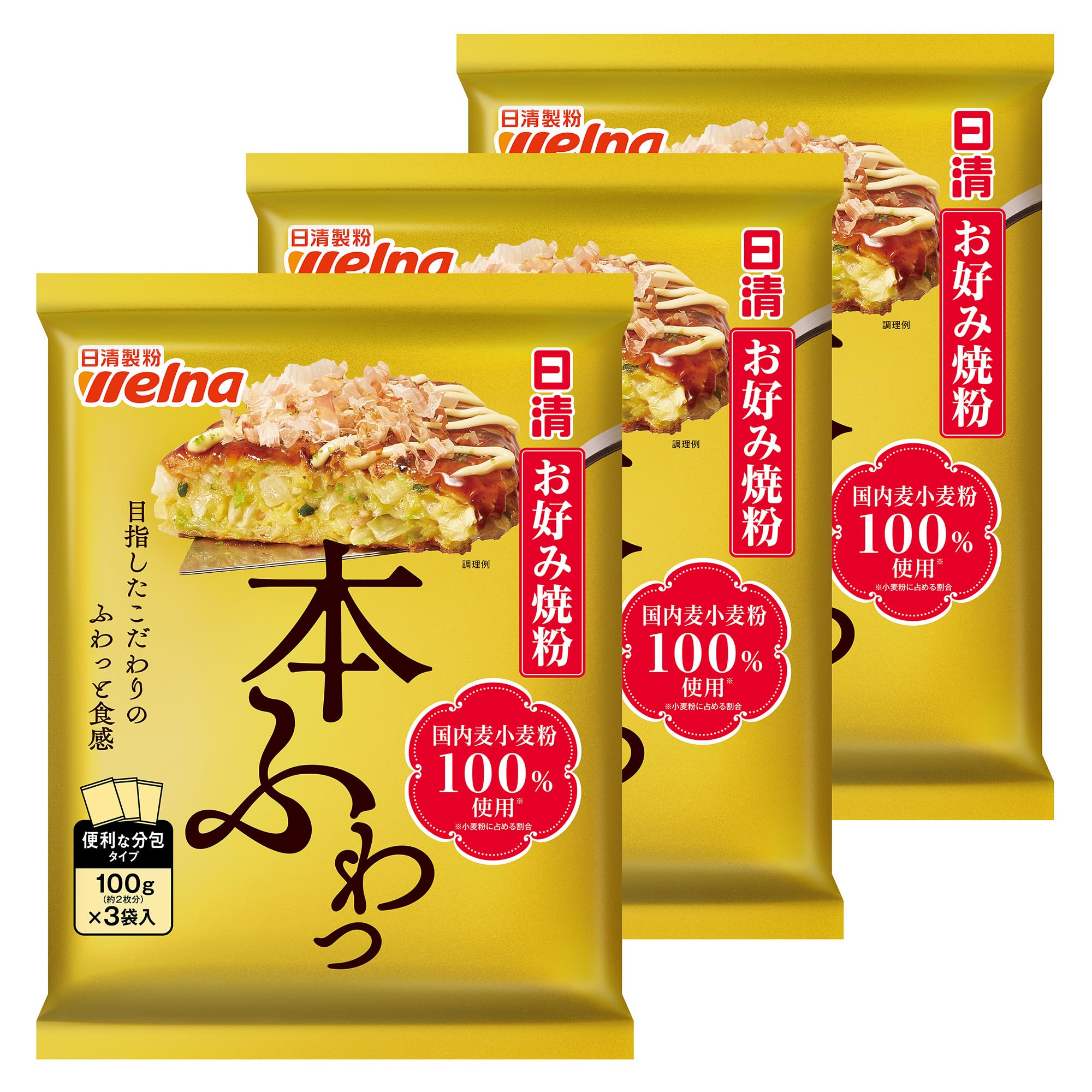 お好み焼きカップ お好み焼き用カップ＆お好み焼き用スプーン／こだわりやさん．com