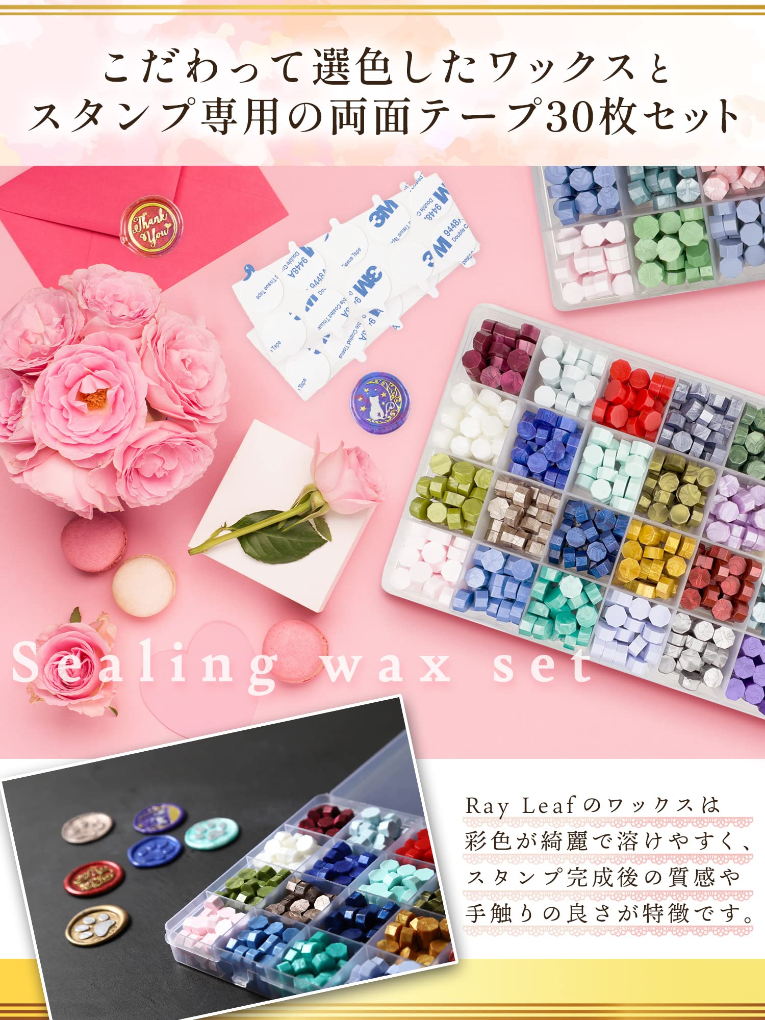 Amazon | Ray Leaf シーリングワックス (オーロラカラー 5色ミックス