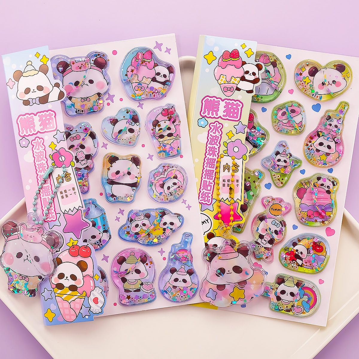 Amazon.co.jp: Rich Peach ウォーター シール 3D 立体 水入り ぷくぷく