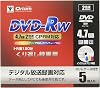 山善yamazen キュリオム テレビ繰り返し録画用 Dvd-rw 5枚ケース 2倍速 4.7gb Qdrw-5c