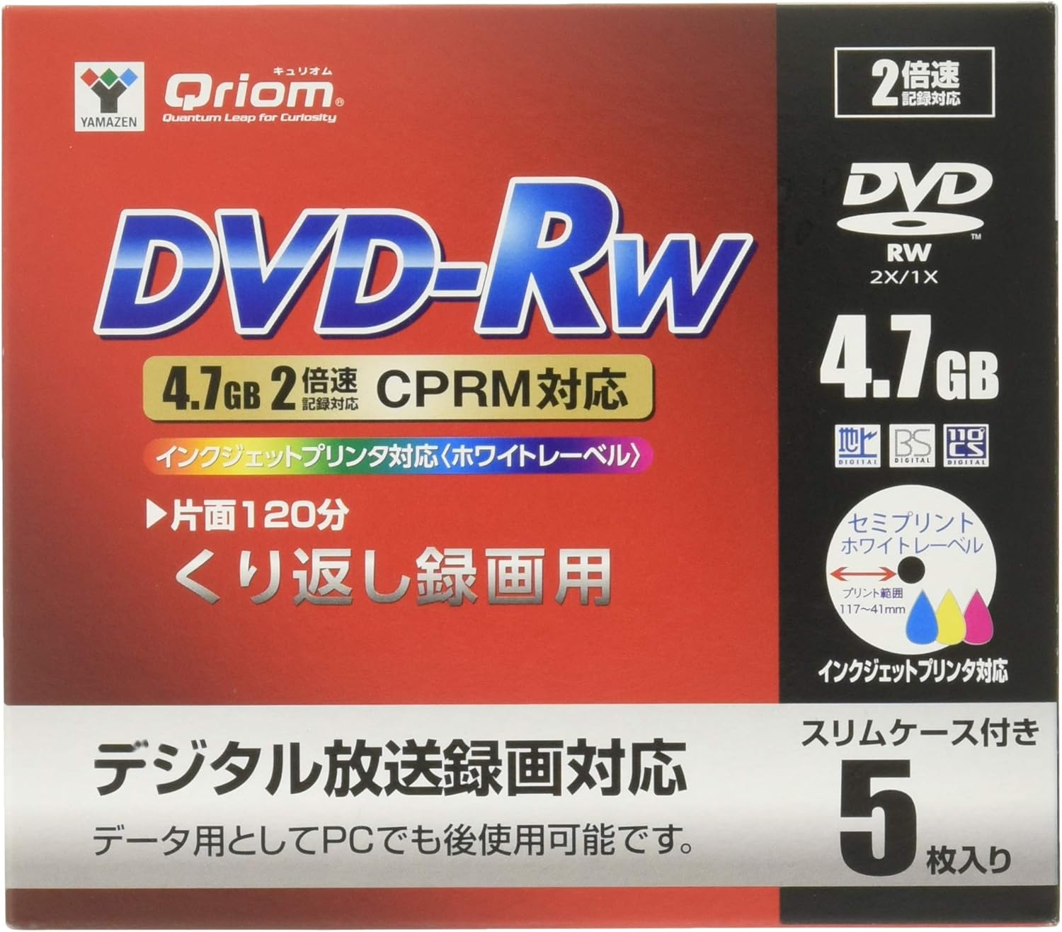 Yamazen QDRW-5C Curiom DVD-RW for Repeated TV Recording, Case of 5, 2X Speed, 4.7GB