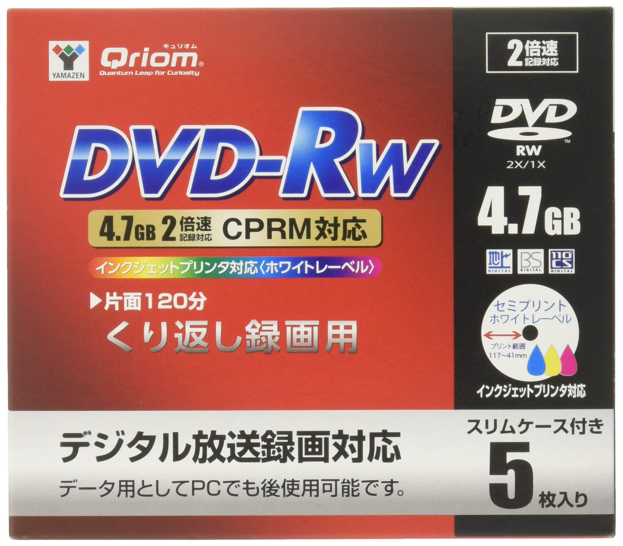 Yamazen QDRW-5C Curiom DVD-RW for Repeated TV Recording, Case of 5, 2X Speed, 4.7GB