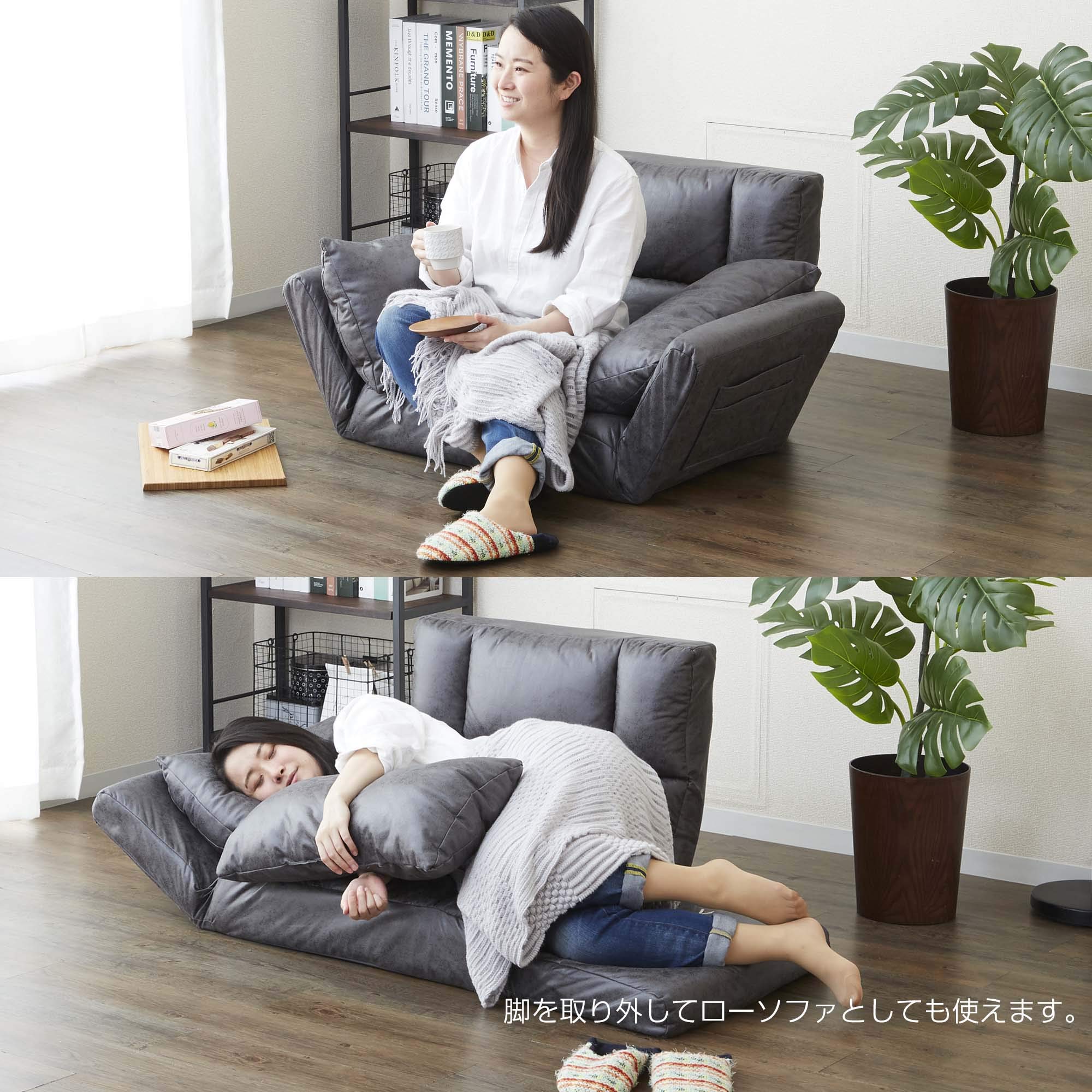 Amazon｜[ドウシシャ] レザー調シングルカウチソファ GY｜ソファ  