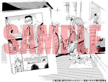 Amazon.co.jp: 弱虫ペダル GRANDE ROAD Vol.1 (初回生産限定版/描き