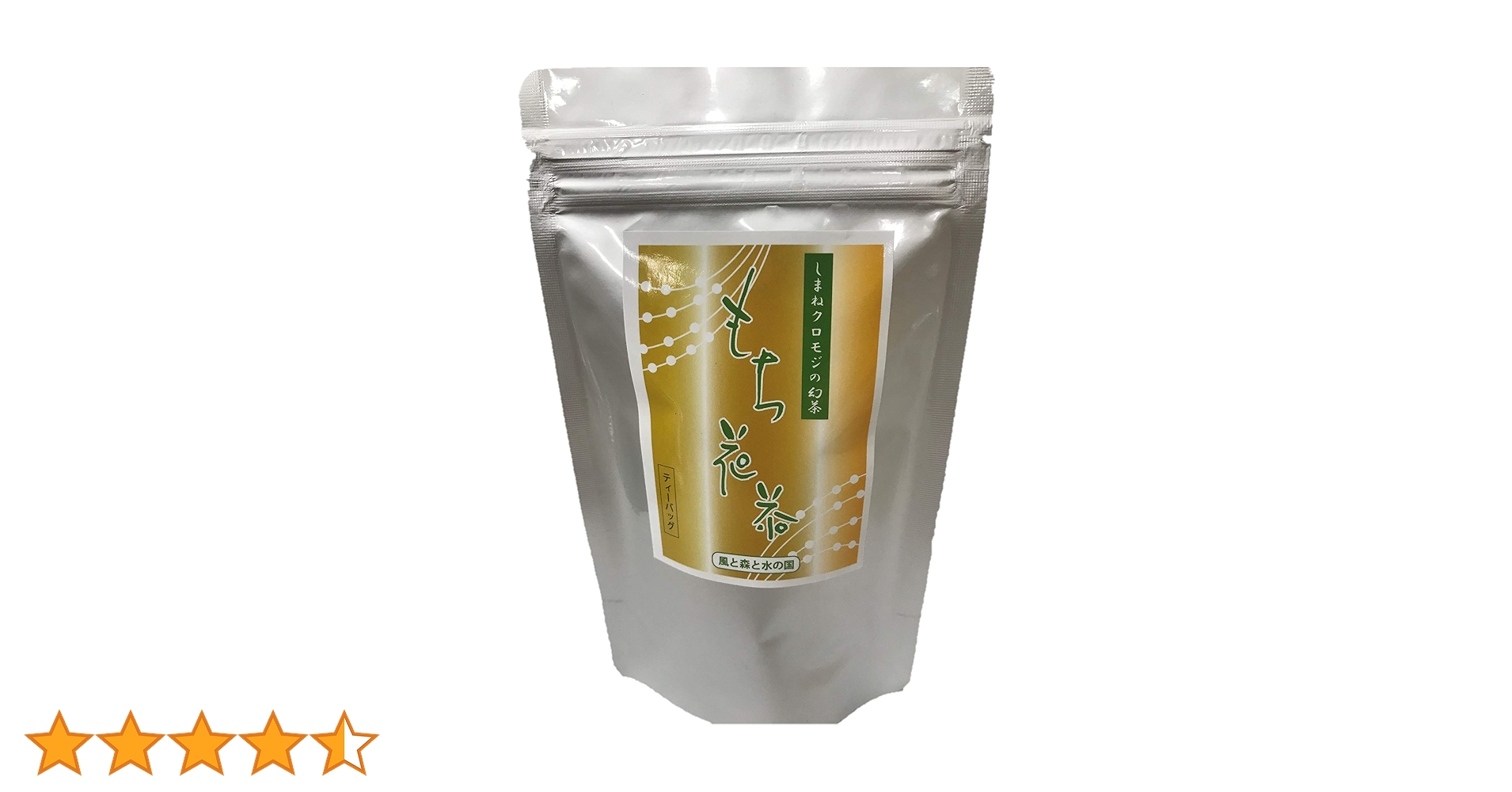 ジモモ38cm茶色 最終お値下げ グランドセイコー フェア＞8/23～8/31 oomiya 京都店 – 全国の