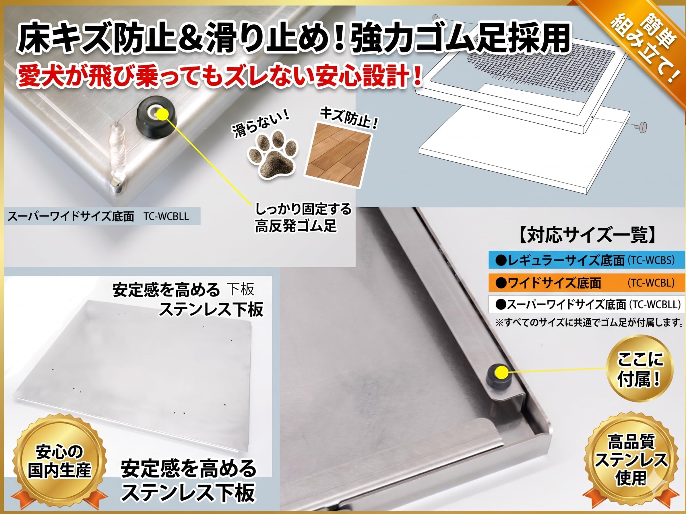 Amazon | happyinuself 犬用トイレ レギュラー ステンレス製 日本製