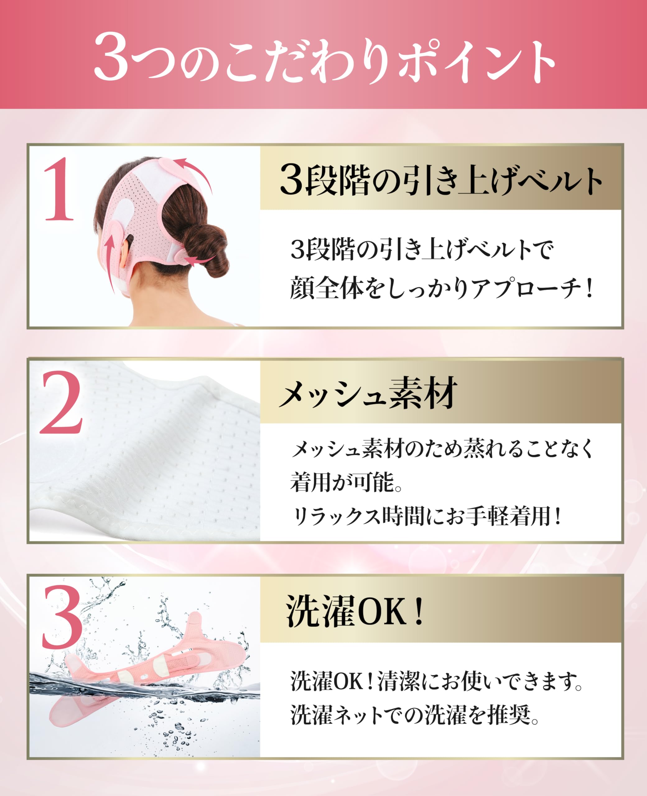 Amazon | 小顔ベルト 小顔マスク フェイスベルト フェイスバンド