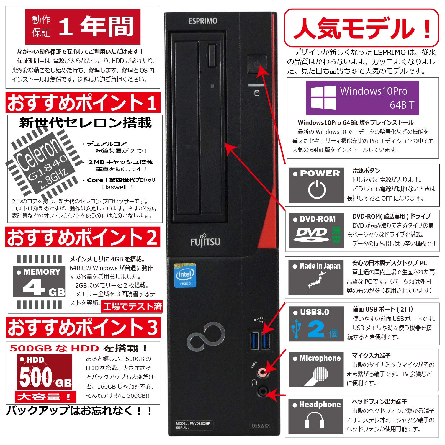 Amazon.co.jp: 中古パソコン Windows10 デスクトップ 一年保証 富士通 Amazon.co.jp: 中古パソコン Windows10 デスクトップ 一年保証 富士通