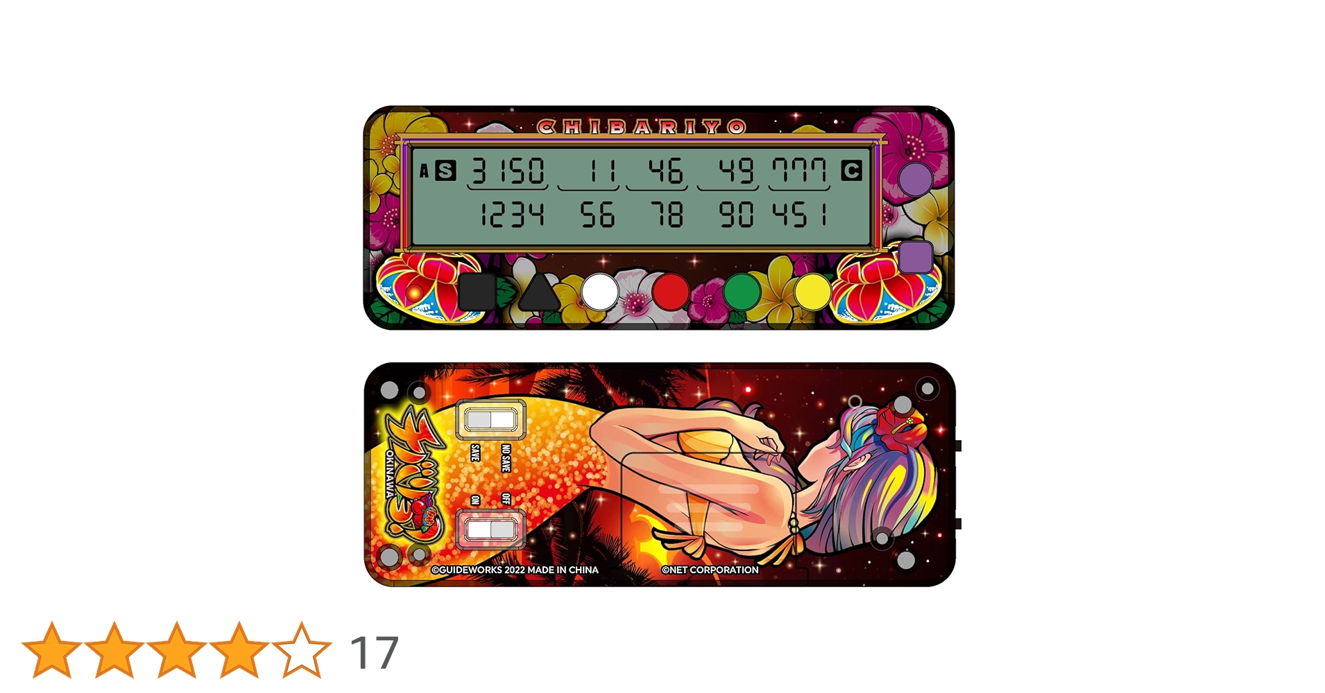 勝ち勝ちくん クリア チバリヨ-30バージョン Amazon | 勝ち勝ちくんクリア チバリヨ-30バージョン 小役