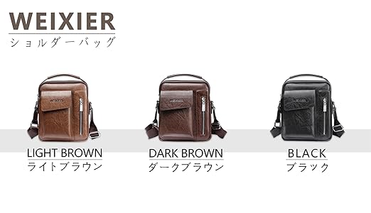 Amazon | [WEIXIER] ショルダーバッグ メンズ しよるだ