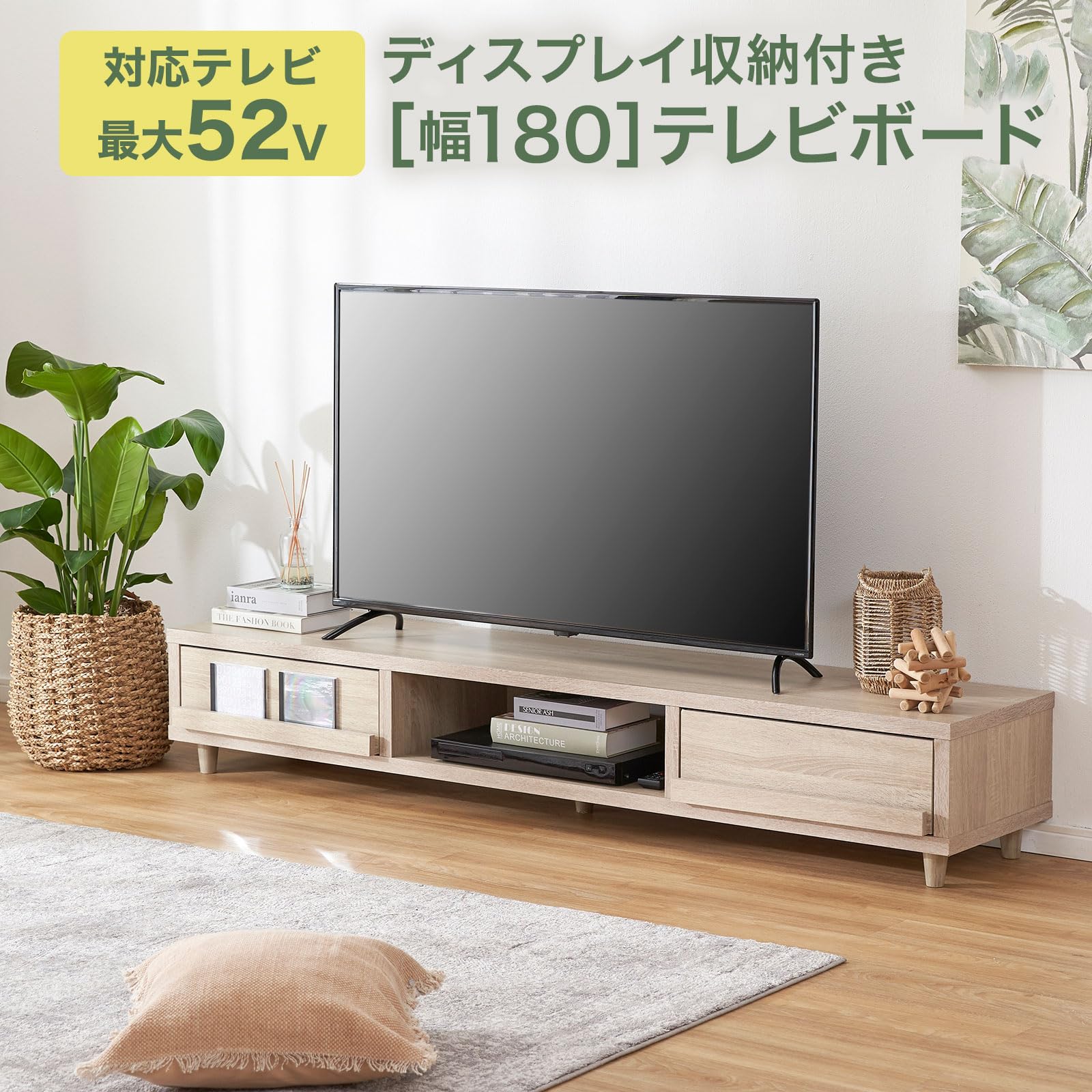 Amazon｜LOWYA ロウヤ テレビ台 ローボード テレビボード ロータイプ 