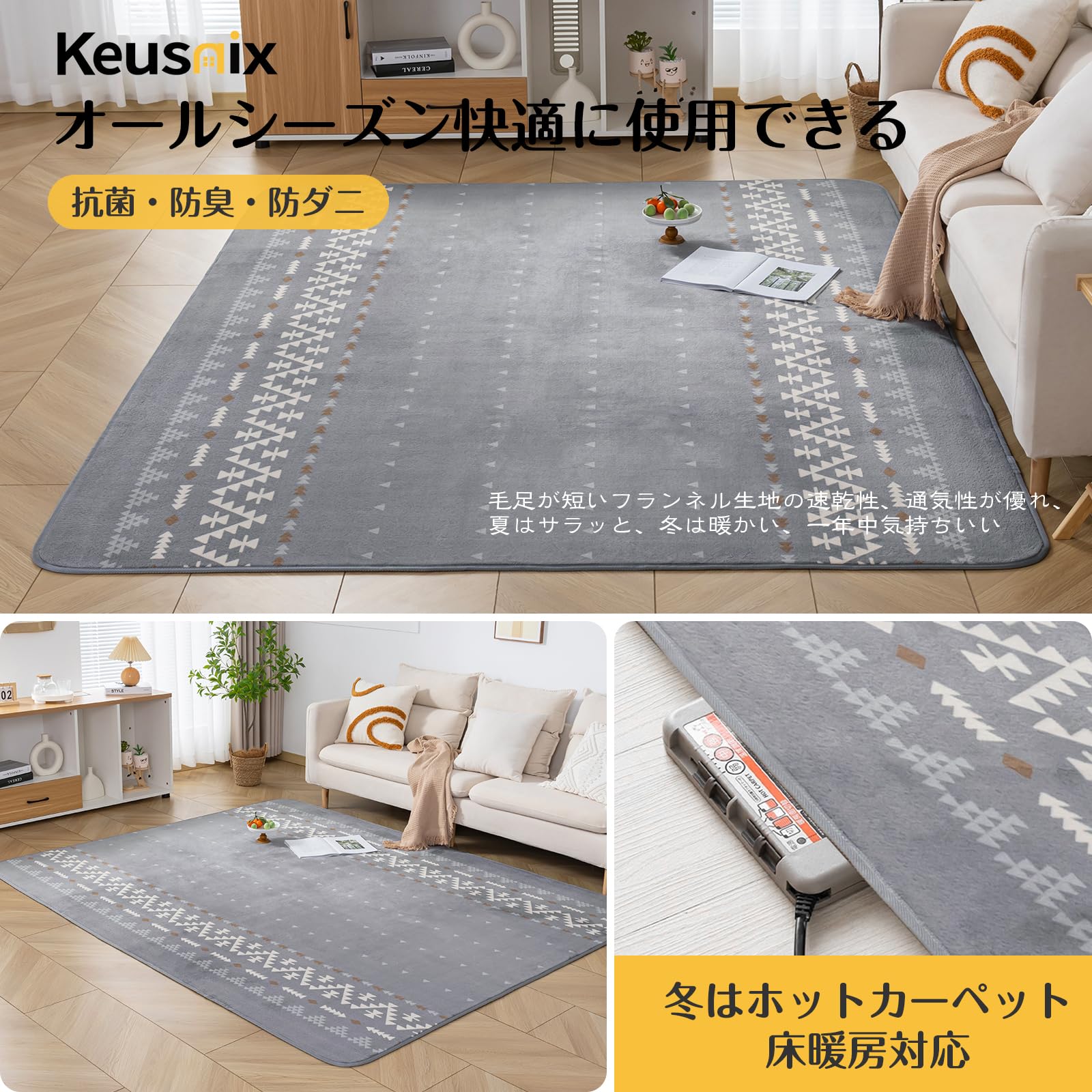 【サイズ:135×185cm(低反発)_色:グレー】Keusnix カーペット Amazon.co.jp: Keusnix ラグ カーペット ラグマット1.5畳 滑り止め付